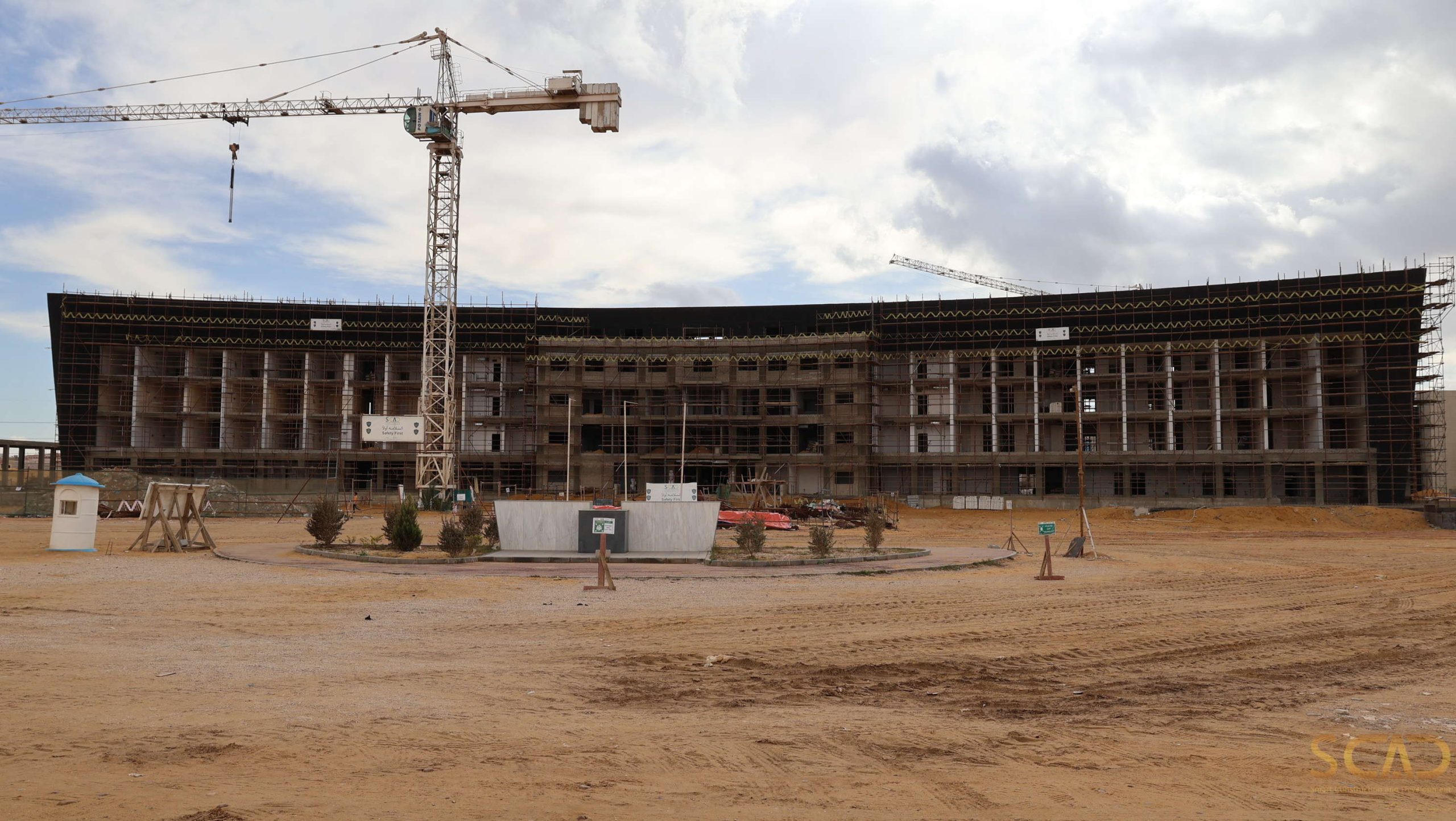 Medical Complex
